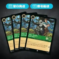 MTG【旧枠Foil】リリアナの軍旗手/Liliana's Standard B | Mercari