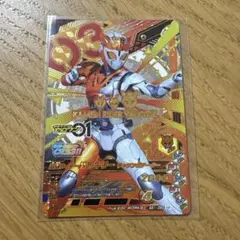 【ガンバライジング】仮面ライダーバルキリー CP