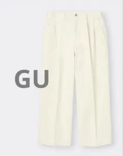 GU オフホワイト スーパーバギーデニムスラックス