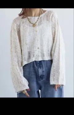 wcloset メランジ透かし編みカーディガン