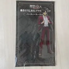 アクリルスタンド パーティースーツver. エレン 進撃の巨人