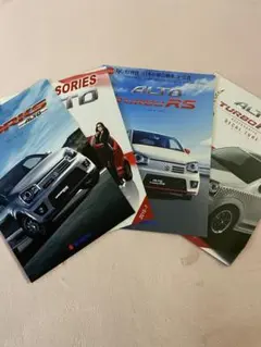 2015 スズキ アルトワークス ターボRS カタログセットのサムネイル