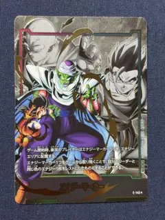 ドラゴンボールスーパーカード　FW エナジーマーカー孫悟飯/ピッコロ パラレル