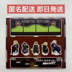 鬼滅の刃 AGF 2023 アクリルジオラマ アクリルスタンド 2022 ver