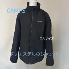 黒の軽量ジッパー式ジャケット