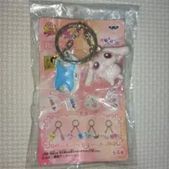 ふたりはプリキュアマックスハート　平成レトロ　キーホルダー　ミップル　コミューン
