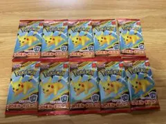 ピカチュウ マクドナルド ハッピーセット プロモ　未開封　10パックセット