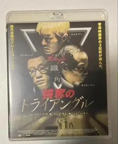 Item thumbnail for item 21fc61a2-a9ce-4b20-9786-e500c75bec9e