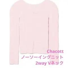 2025年最新】ノーソーイングニット新品の人気アイテム - メルカリ