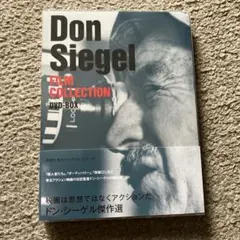 ドン・シーゲル傑作選 DVD-BOX〈2枚組〉 - メルカリ