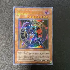 n*s様 【PSA9】「混沌の黒魔術師」レリーフ 307-010 極美品 状態B〕混沌の黒魔術師【レリーフ】{307-010}《モンスター》