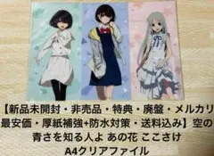 抹茶様 リクエスト 4点 まとめ商品