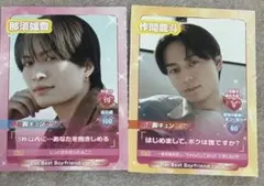 2026年最新】作間龍斗くんの人気アイテム - メルカリ