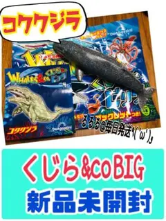新品未開封★コククジラ ホエール くじらアンドコー デアゴスティーニ!のサムネイル