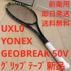 2026年最新】ジオブレイク50s ul0の人気アイテム - メルカリ