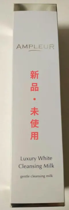 2026年最新】ampleur(アンプルール)の人気アイテム - メルカリ