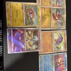 ポケカ　かがやくシリーズ まとめ