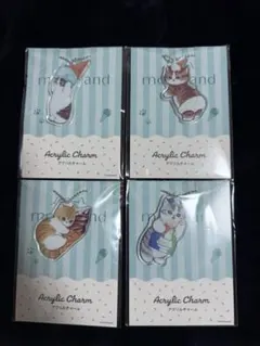 mofusand アクリルチャーム ファミリーマート モフサンド 4個セット