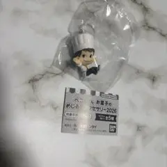 ペコちゃん お菓子のめじるしアクセサリー2026