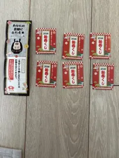 東京ディズニーリゾート　新春くじ 2026年　おみくじ 7枚セット