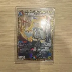 2026年最新】カラクリバーシ 金トレの人気アイテム - メルカリ