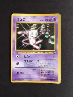 良品】ミュウツー_CD ポケモン♪ベストソングコレクション PROMOカード