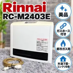 2026年最新】rc-m2403eの人気アイテム - メルカリ