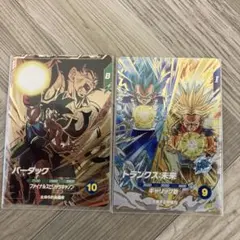 ドラゴンボールスーパーダイバーズ バーダック　トランクス未来