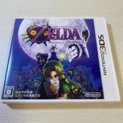 ゼルダの伝説 ムジュラの仮面 3D