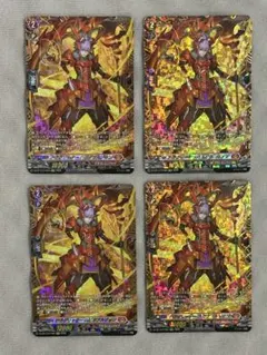 ヴァンガード　ドラグリッター ハビタブルゾォン　FFR ４枚 ドラグリッター ハビタブルゾォン【ヴァンガードトレカお買得価格通販