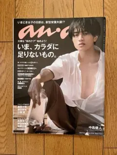 Item thumbnail for item d8c8c6e2-d994-4f7d-af1d-f2945293af5e