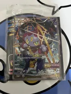 完全未開封　完全美品）ポケモンカード　フーパ　映画特典　プロモ