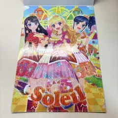 アイカツ クリアファイルコレクション2 ソレイユ