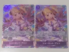 シャーロット・プリン L リーダーパラレル(リーパラ) OP08-058 - メルカリ