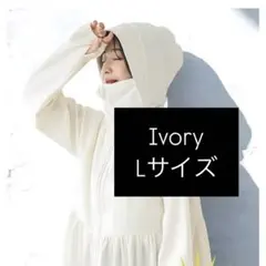 coca コカ UVカットギャザーパーカー アイボリー Lサイズ