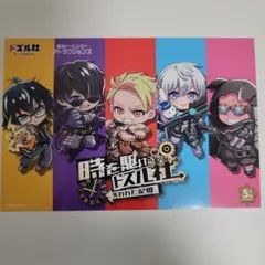 2026年最新】ドズル社 ポストカードの人気アイテム - メルカリ