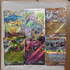 ポケモンカード ポケカ まとめ売り 17枚 セット SR SAR サポート