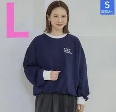 【新品】しまむら　田中里奈　裏起毛配色トレーナー　L