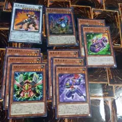 超重　デッキパーツ