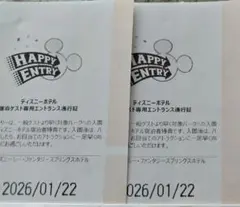 2026年最新】ハピエン ディズニーの人気アイテム - メルカリ