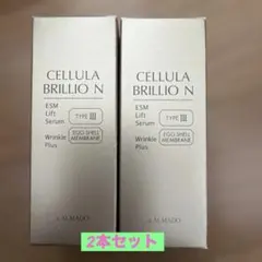 2026年最新】チェルラーブリリオ 美容液の人気アイテム - メルカリ