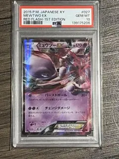 【Gemix10】ミュウ Mew ex 25th 英語版 Gemix10】ミュウ Mew ex 25th 英語版 - メルカリ