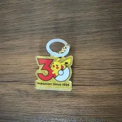 ポケチャーム ポケモン30周年ロゴマスコット 2　ピカチュウ