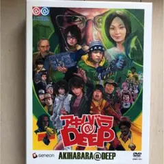 2025年最新】アキハバラ@deep [dvd]の人気アイテム - メルカリ