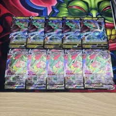 ポケモンカード　レックウザvmax v rr rrr 10枚セット