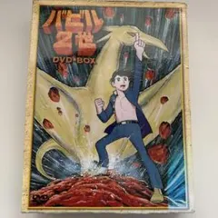 Item thumbnail for item 33cf46b8-0d60-4ba7-a4f7-4e34315b6e62