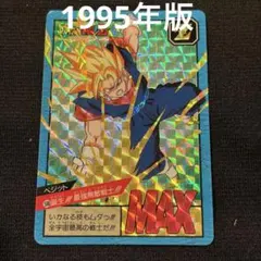 Item thumbnail for item 062a2f08-dcd5-4e41-9862-783e08c242f2