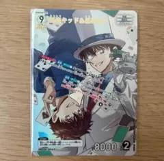 名探偵コナンカードゲーム 怪盗キッド&黒羽快斗 mr