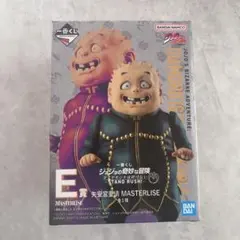 E賞矢安宮重清 MASTERLISE