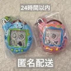 たまごっちシャカシャカチャームコレクション３ 2点セット